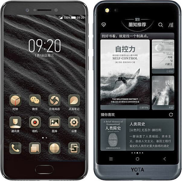 Image of Yota YotaPhone 3